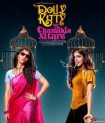 دانلود + تماشای آنلاین فیلم هندی Dolly Kitty Aur Woh Chamakte Sitare 2020 با زیرنویس فارسی چسبیده