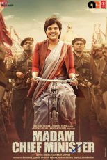 دانلود + تماشای آنلاین فیلم هندی Madam Chief Minister 2021 با زیرنویس فارسی چسبیده