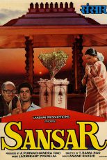 دانلود فیلم هندی Sansar 1987 با زیرنویس فارسی چسبیده