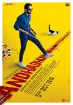 دانلود + تماشای آنلاین فیلم هندی Andhadhun 2018 با زیرنویس فارسی چسبیده و دوبله فارسی