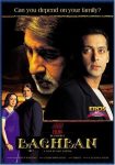 دانلود + تماشای آنلاین فیلم هندی Baghban 2003 با زیرنویس فارسی چسبیده و دوبله فارسی