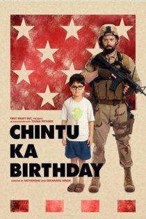 دانلود + تماشای آنلاین فیلم هندی Chintu Ka Birthday 2020 با زیرنویس فارسی چسبیده