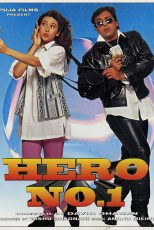 دانلود + تماشای آنلاین فیلم هندی Hero No. 1 1997 با زیرنویس فارسی چسبیده