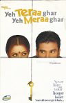 دانلود + تماشای آنلاین فیلم هندی Yeh Teraa Ghar Yeh Meraa Ghar 2001 با زبان اصلی