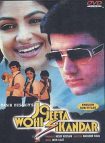 دانلود فیلم هندی Jo Jeeta Wohi Sikandar 1992