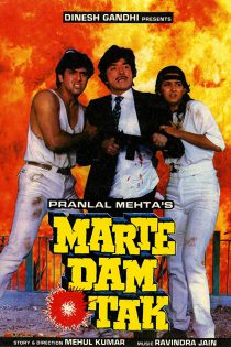 دانلود + تماشای آنلاین فیلم هندی Marte Dam Tak 1987