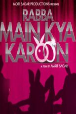 دانلود + تماشای آنلاین فیلم هندی Rabba Main Kya Karoon 2013 با زیرنویس فارسی چسبیده