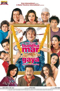 دانلود + تماشای آنلاین فیلم هندی Buddha Mar Gaya 2007