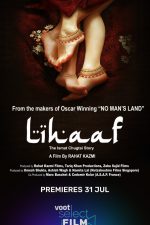 دانلود + تماشای آنلاین فیلم هندی Lihaaf: The Quilt 2019