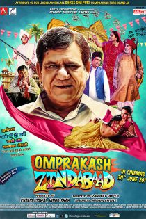 دانلود + تماشای آنلاین فیلم هندی Omprakash Zindabad 2020