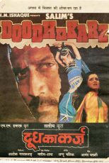 دانلود + تماشای آنلاین فیلم هندی Doodh Ka Karz 1990