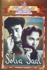 دانلود + تماشای آنلاین فیلم هندی Solva Saal 1958