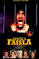 دانلود + تماشای آنلاین فیلم هندی Mera Faisla 1984