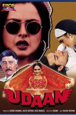 دانلود + تماشای آنلاین فیلم هندی Udaan 1997