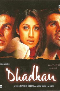 دانلود + تماشای آنلاین فیلم هندی Dhadkan 2000 با زیرنویس فارسی چسبیده و دوبله فارسی