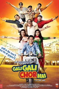 دانلود + تماشای آنلاین فیلم هندی Gali Gali Chor Hai 2012