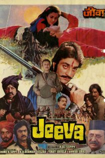 دانلود + تماشای آنلاین فیلم هندی Jeeva 1986