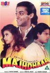 دانلود + تماشای آنلاین فیلم هندی Yeh Majhdhaar 1996 با زیرنویس فارسی چسبیده