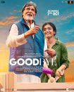 دانلود + تماشای آنلاین فیلم هندی ( خداحافظ ) Goodbye 2022 با زیرنویس فارسی چسبیده و دوبله فارسی