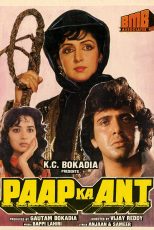 دانلود + تماشای آنلاین فیلم هندی Paap Ka Ant 1989 با زبان اصلی