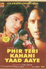 دانلود + تماشای آنلاین فیلم هندی Phir Teri Kahani Yaad Aayee 1993 با زبان اصلی