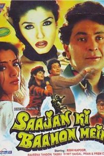 دانلود + تماشای آنلاین فیلم هندی ” در آغوش یار ” Saajan Ki Baahon Mein 1995 با زیرنویس فارسی چسبیده