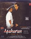 دانلود فیلم هندی Apaharan 2005 با زیرنویس فارسی چسبیده