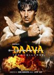 دانلود فیلم هندی Daava 1997 با زیرنویس فارسی چسبیده