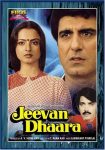 دانلود فیلم هندی Jeevan Dhaara 1982 با زیرنویس فارسی چسبیده