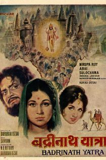 دانلود فیلم هندی Badrinath Yatra 1967 با زیرنویس فارسی چسبیده